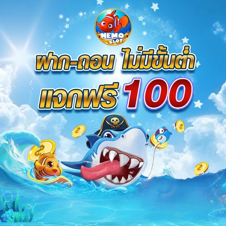 RICH 4 FATCASH เว็บแจกฟรีเว็บใหม่ได้เงินจริง