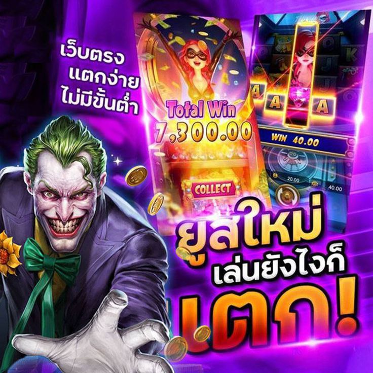RICH 4 FATCASH สมัครฟรีแจกเงินจริง